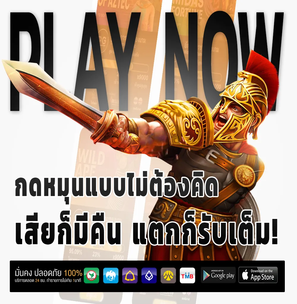 tga 1168 games