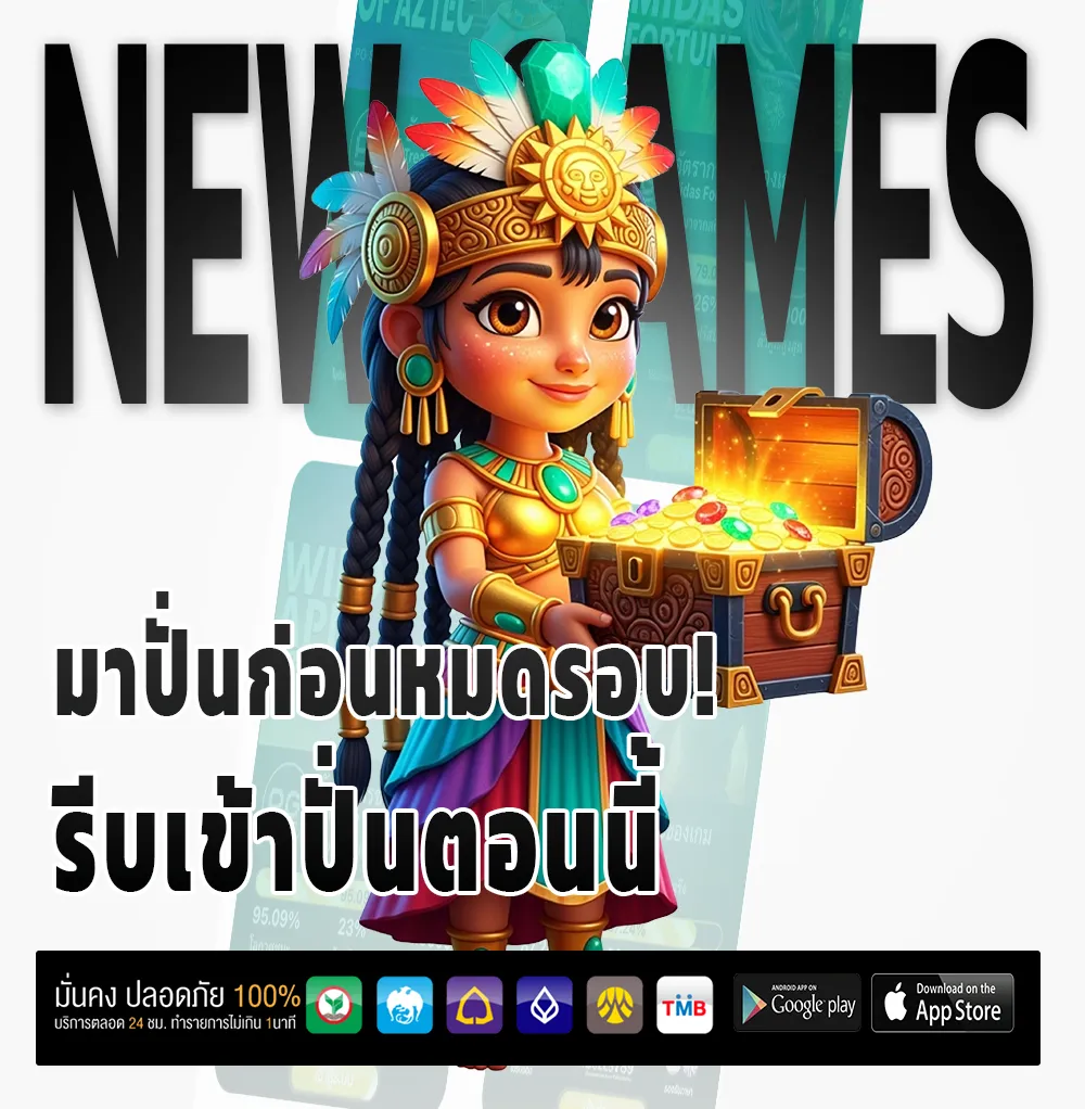 tga1168 แตกง่าย